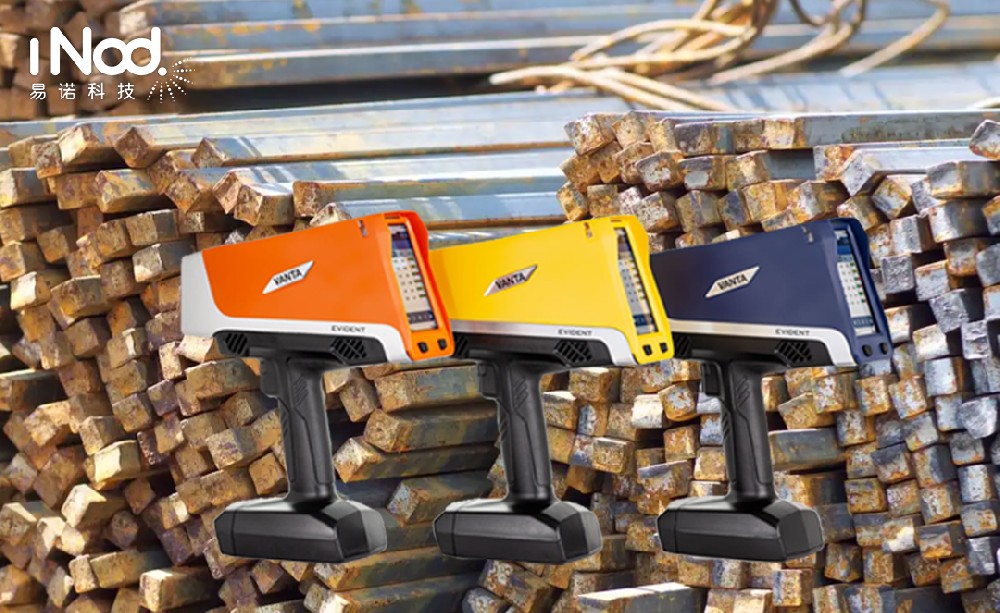 奧林巴斯手持光譜儀如何為銅需求增長(zhǎng)做輔助？