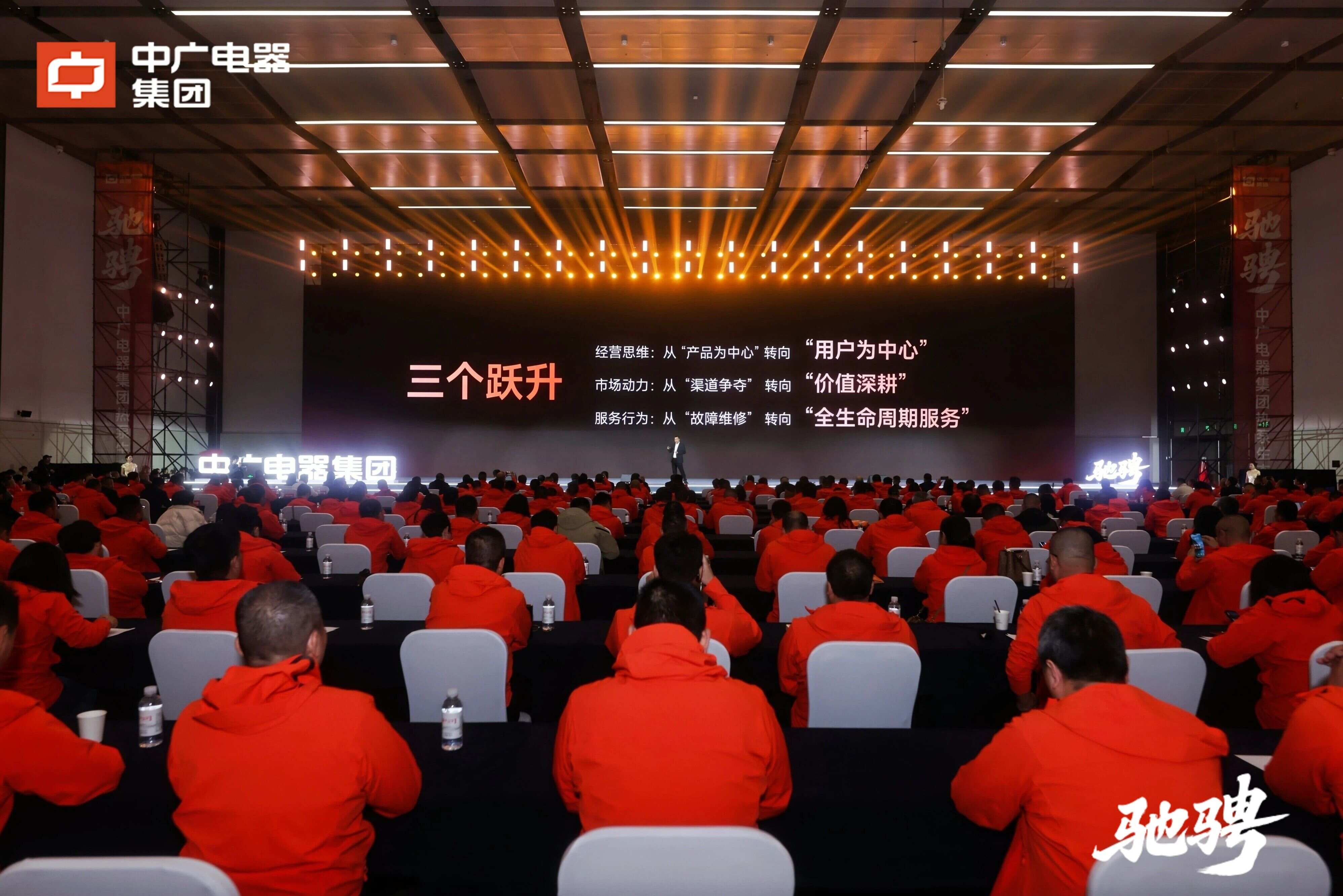 縱橫二十載，馳騁新紀元 | 2026中廣電器熱泵生態大會盛大召開